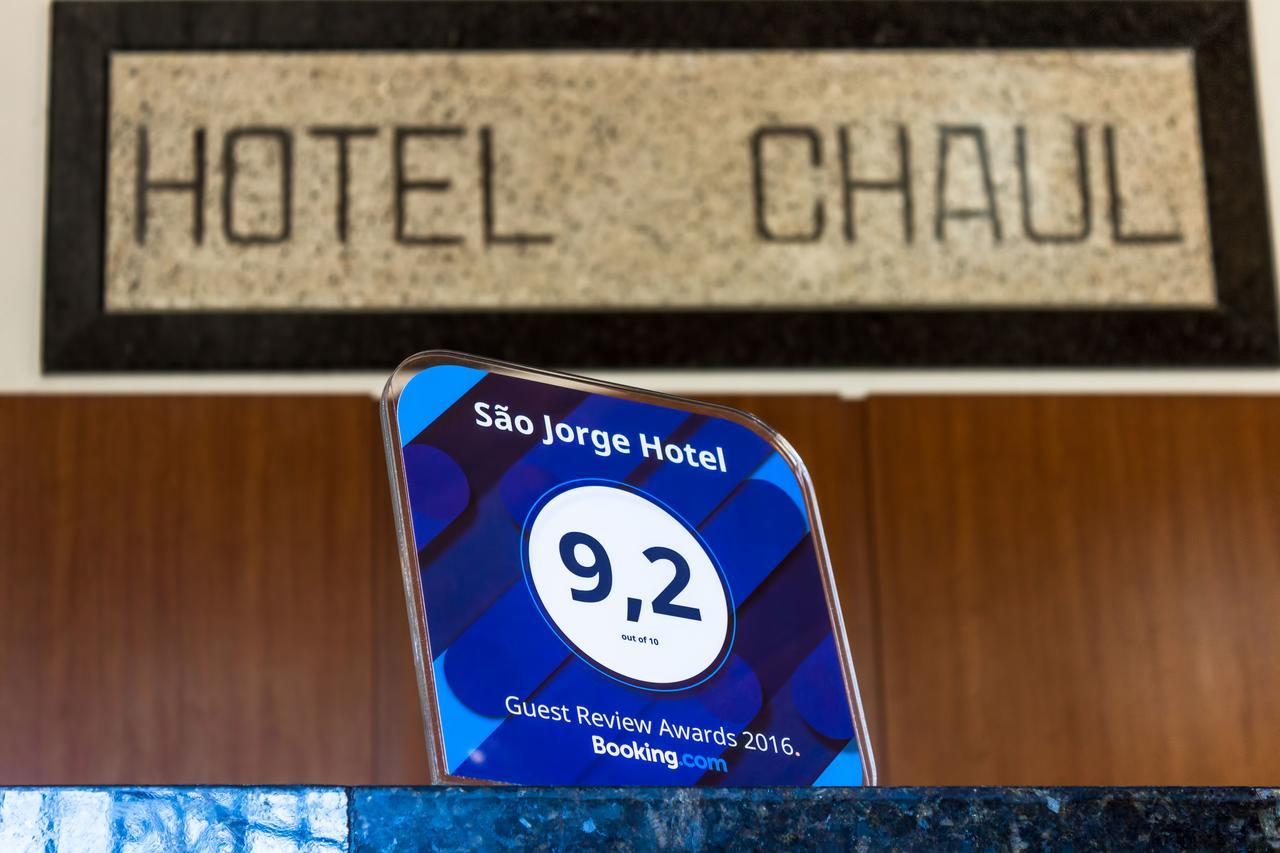 Sao Jorge Hotel São Joaquim da Barra Екстериор снимка